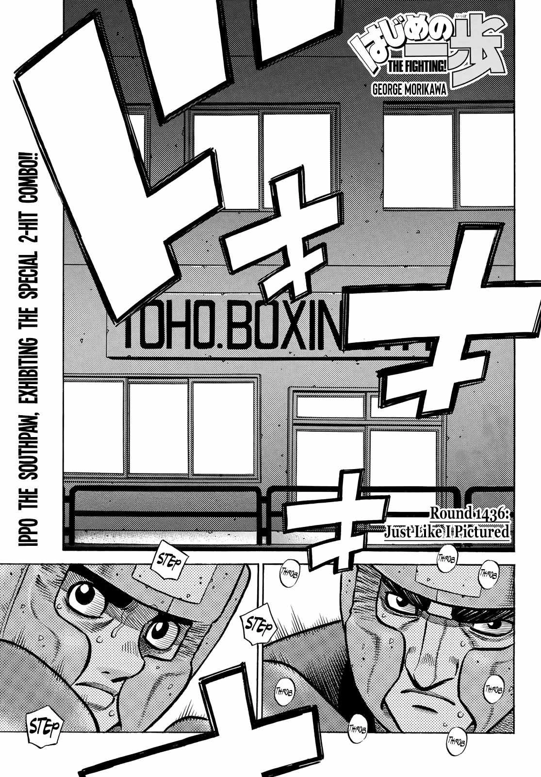 Hajime no Ippo Chapter 1436 1